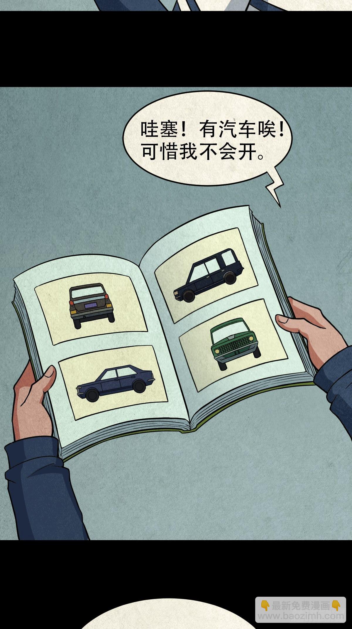 傀崽岭17