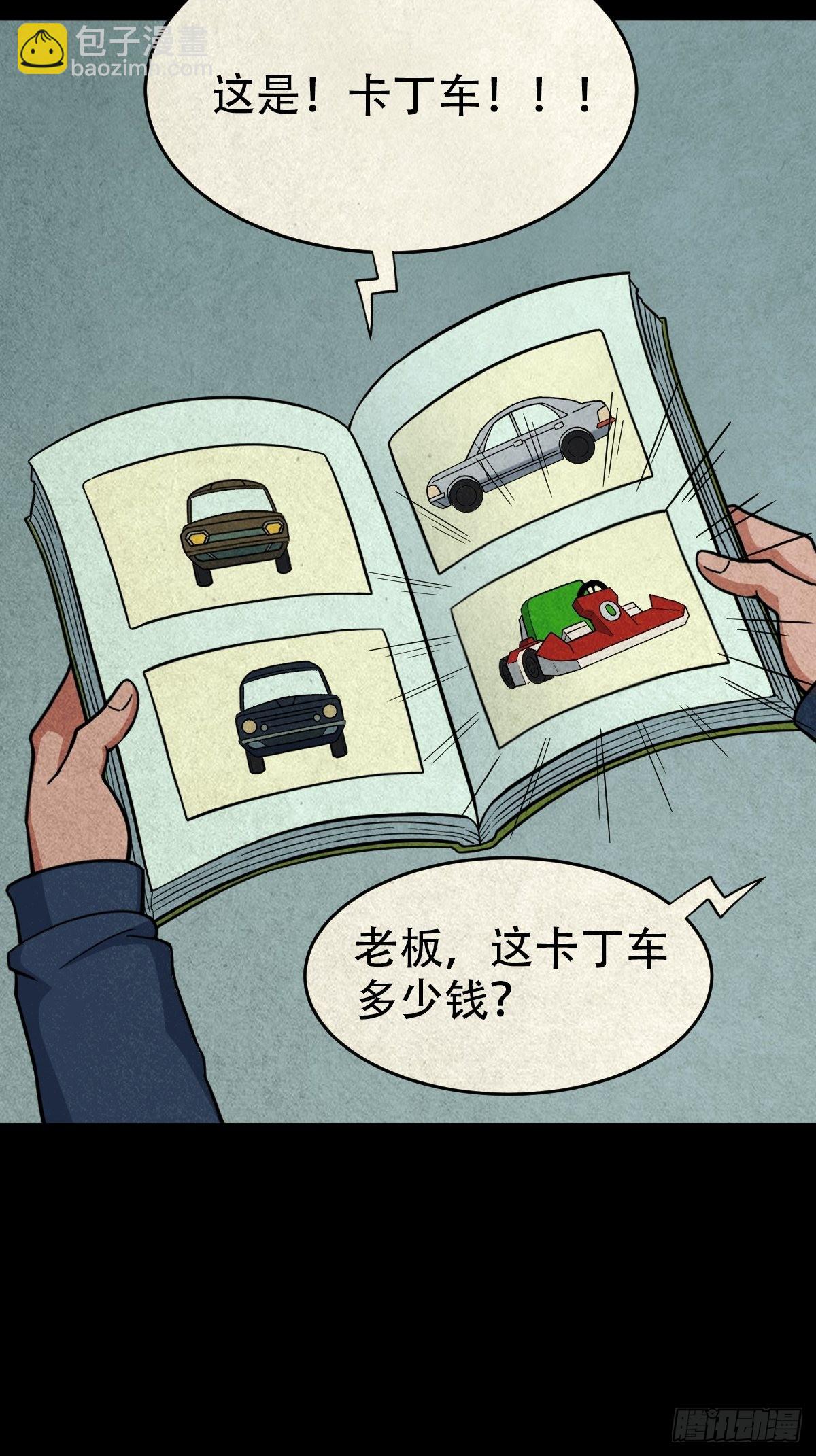 傀崽岭18