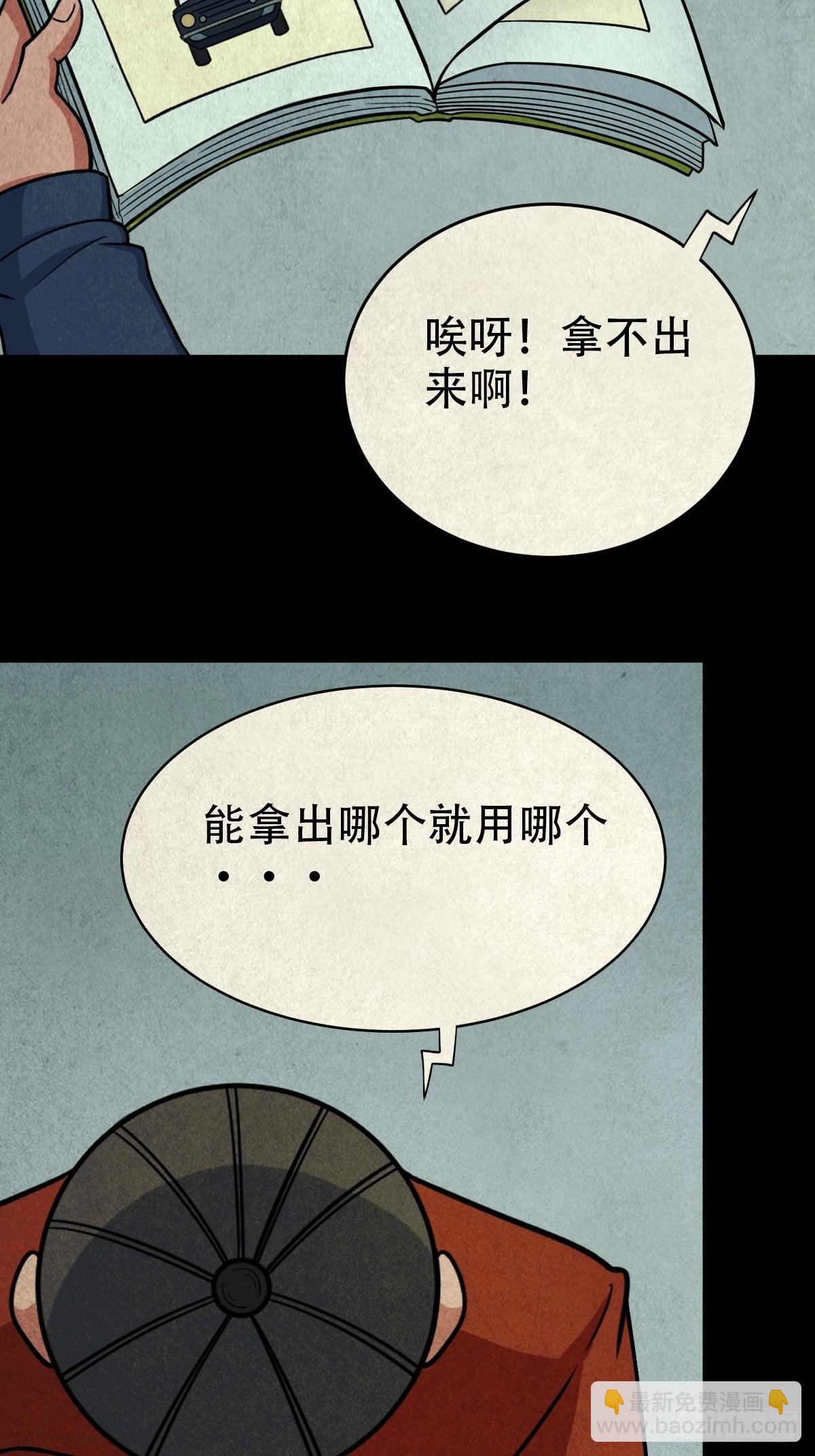 傀崽岭21