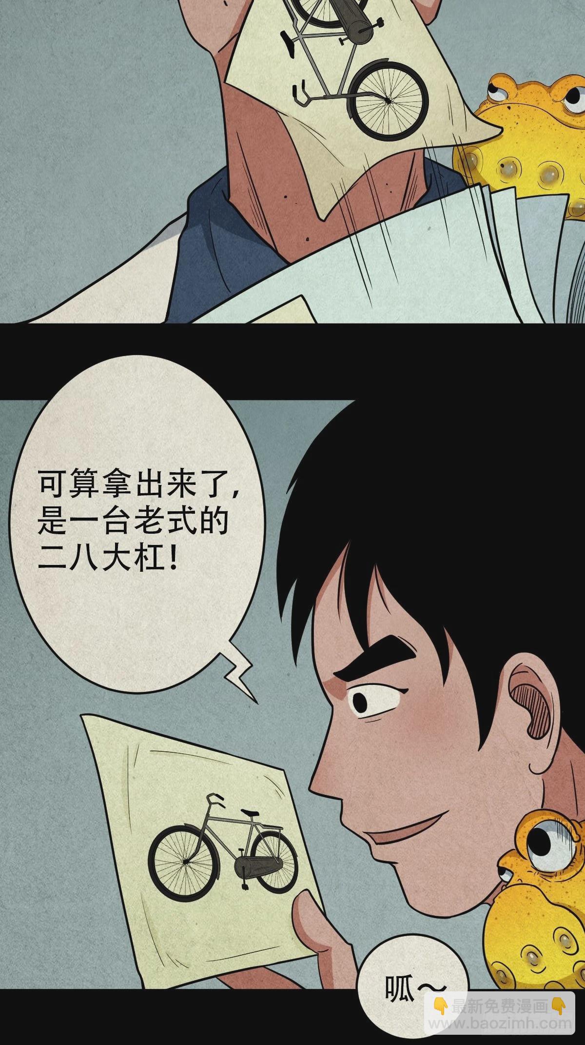 傀崽岭25