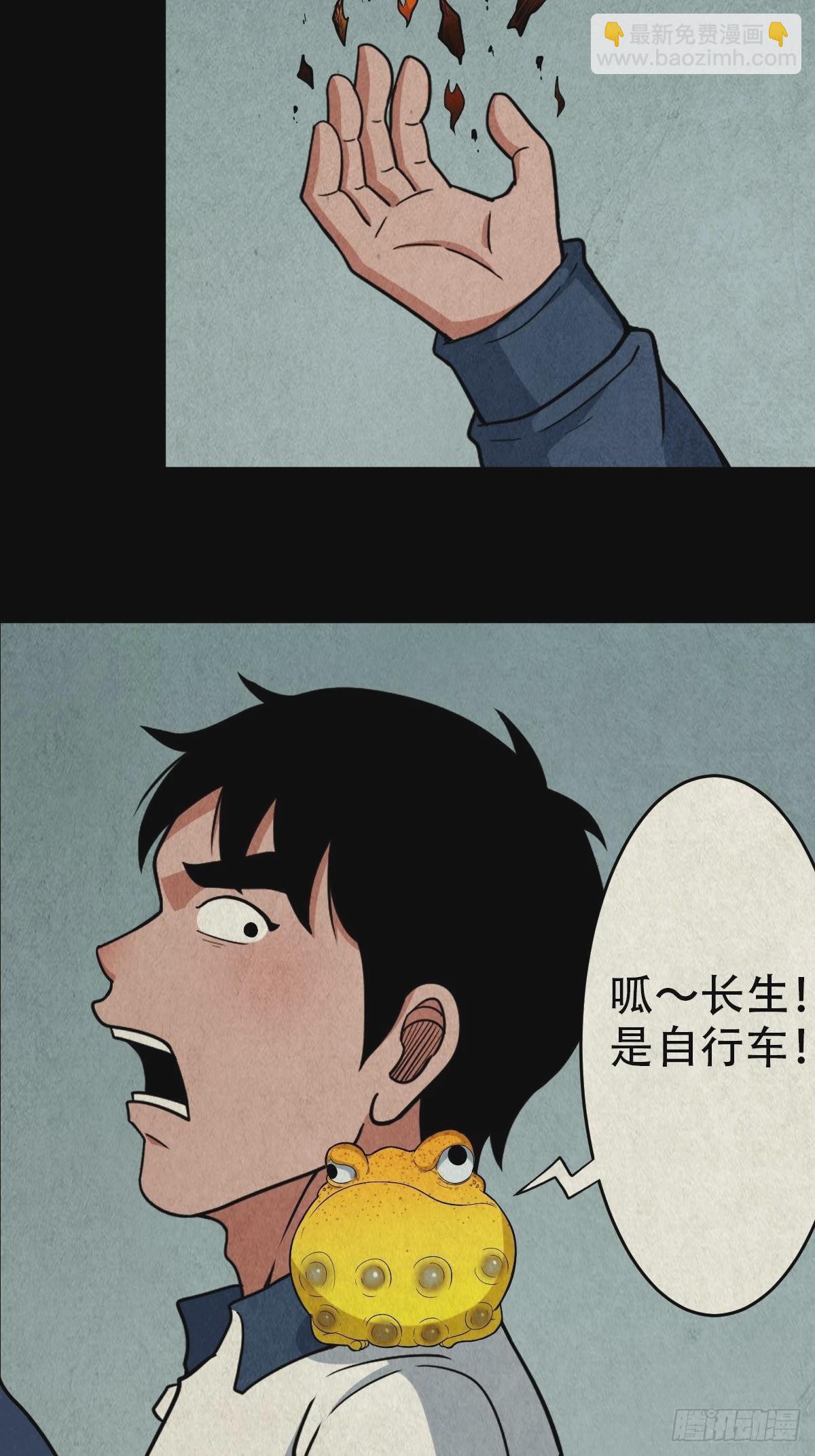 傀崽岭27