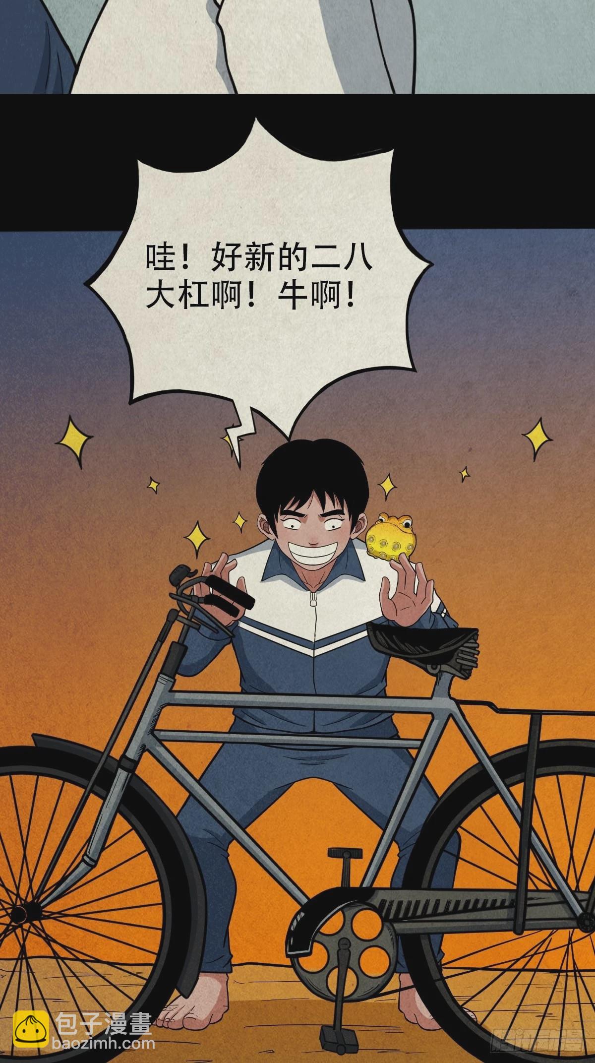 傀崽岭28