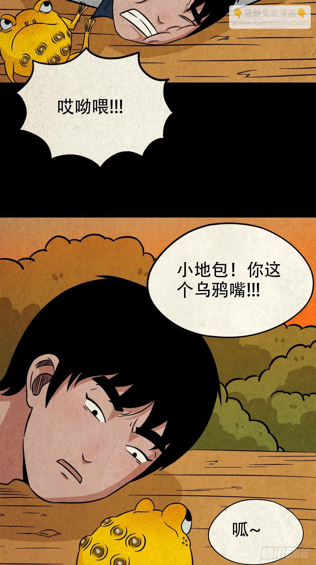 傀崽岭38