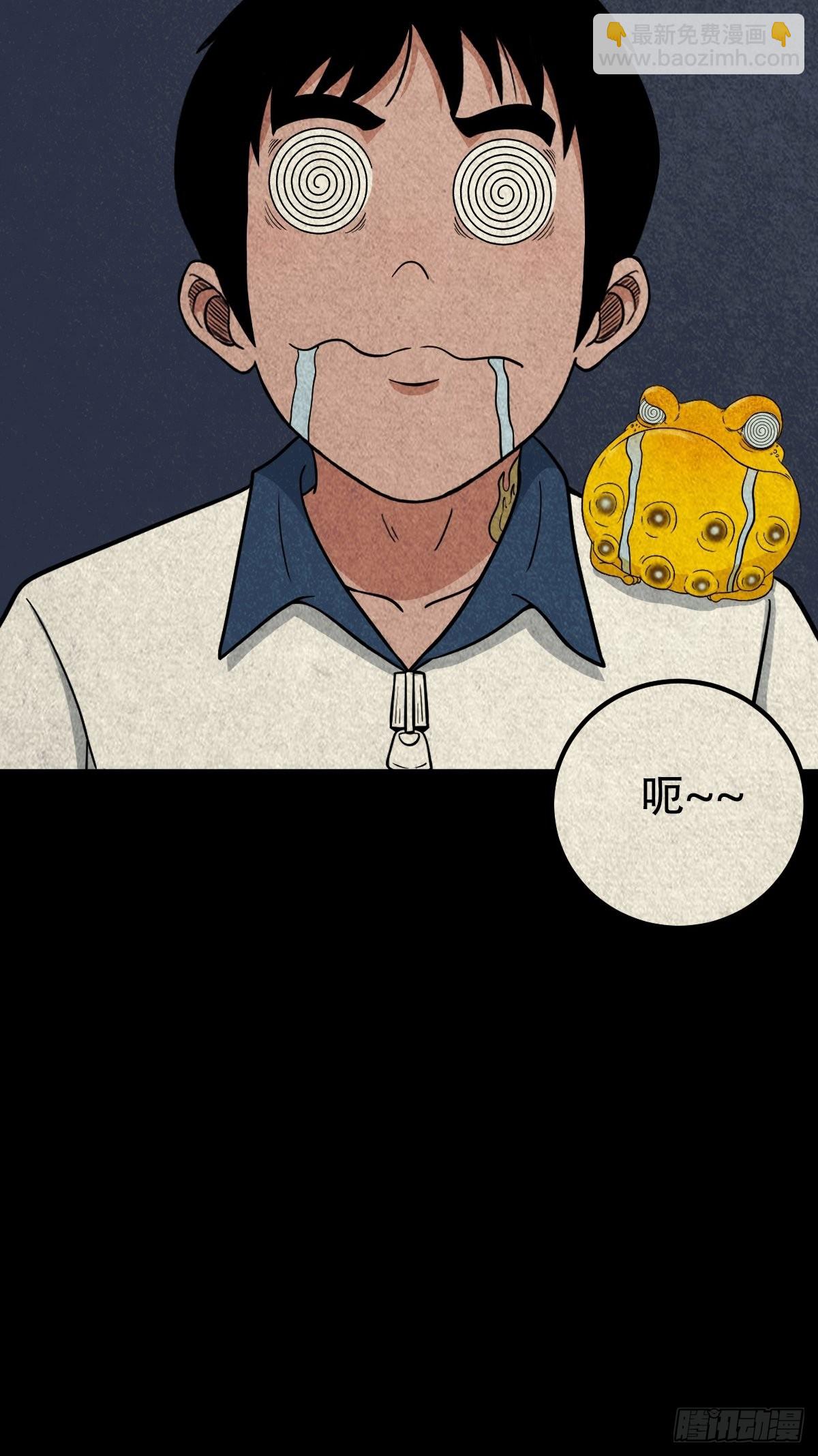 傀崽岭4