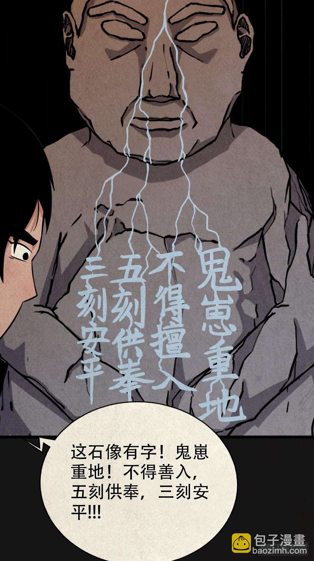 傀崽岭45
