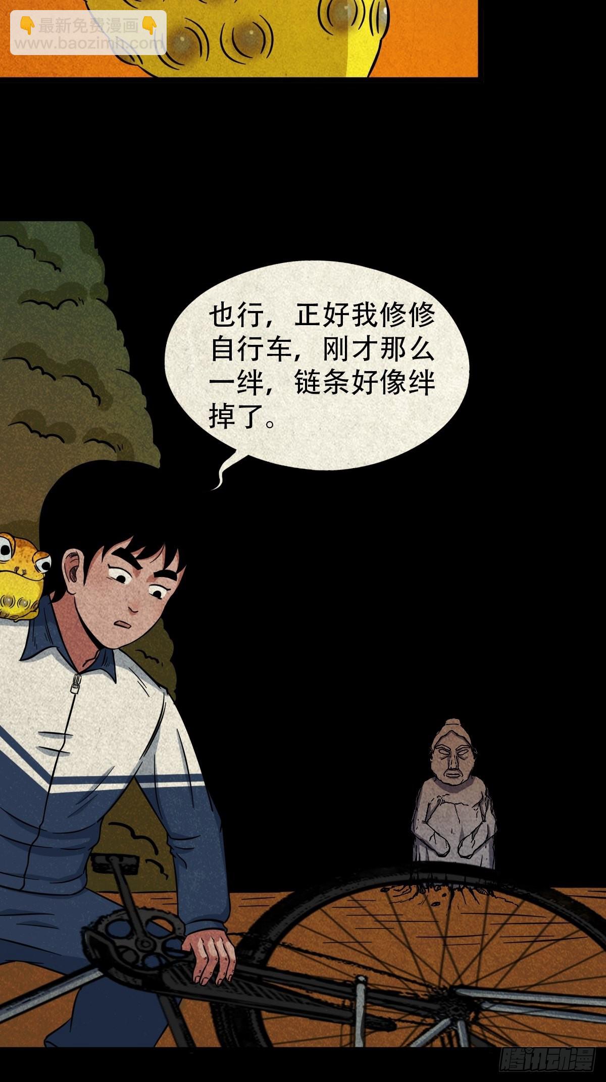 傀崽岭54