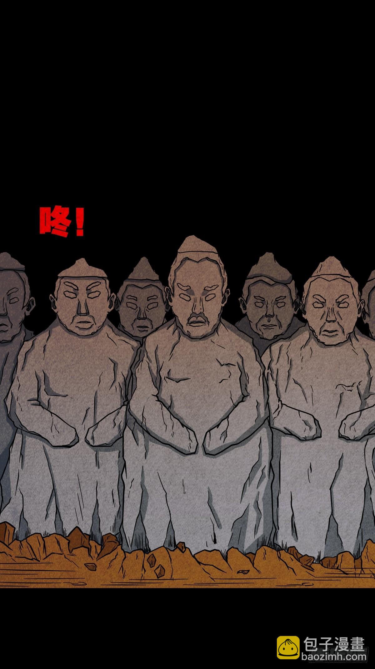 傀崽岭55