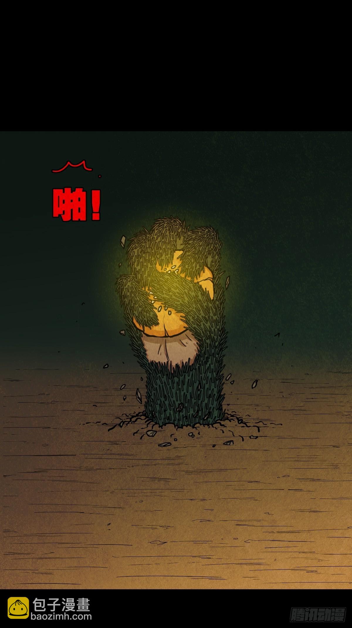 傀崽岭63