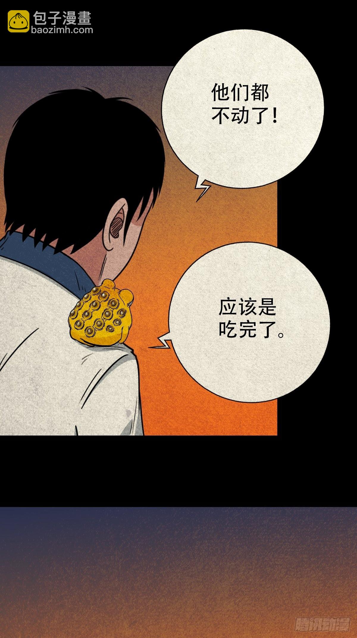 傀崽岭68