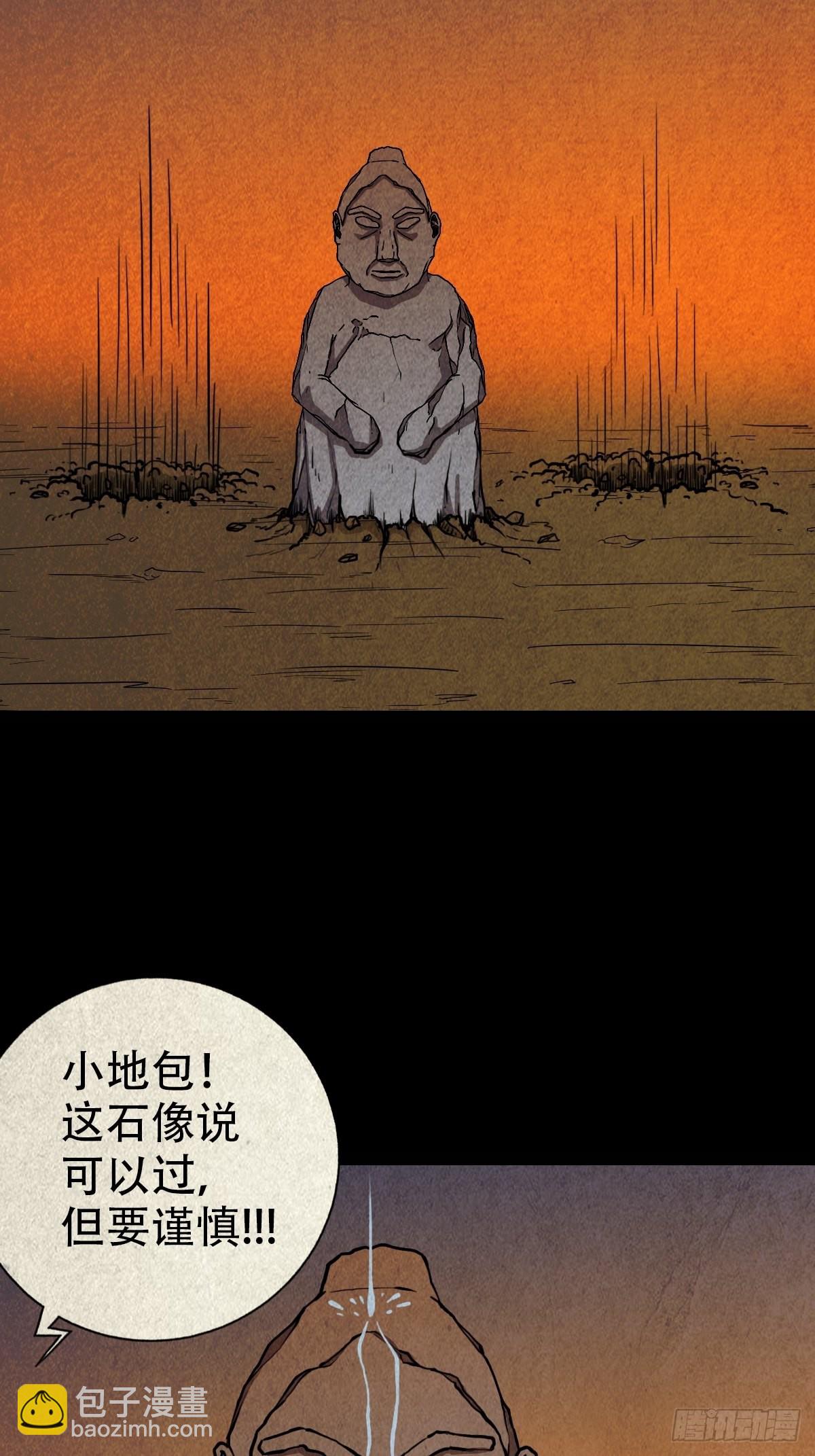 傀崽岭69