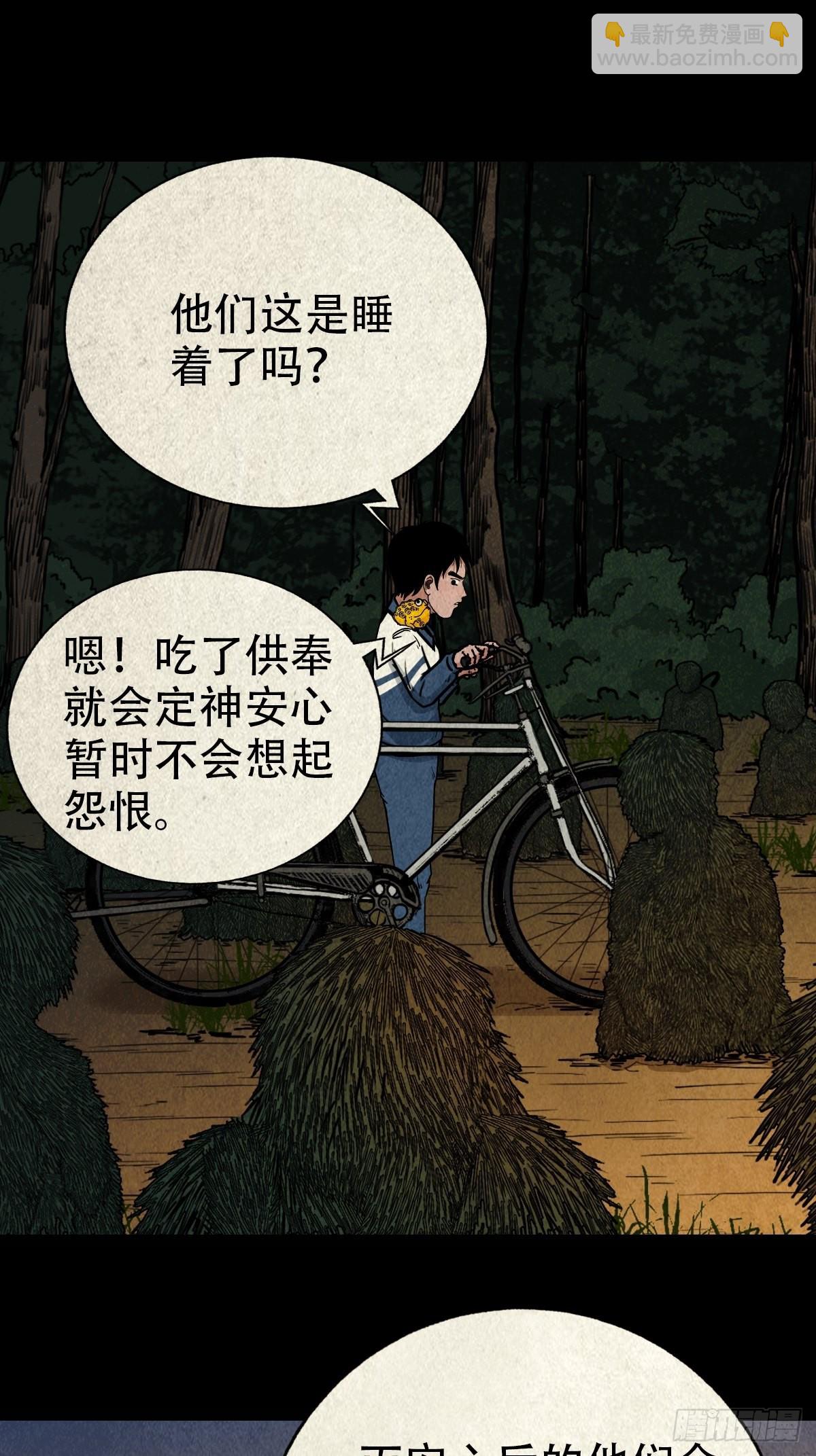 傀崽岭72