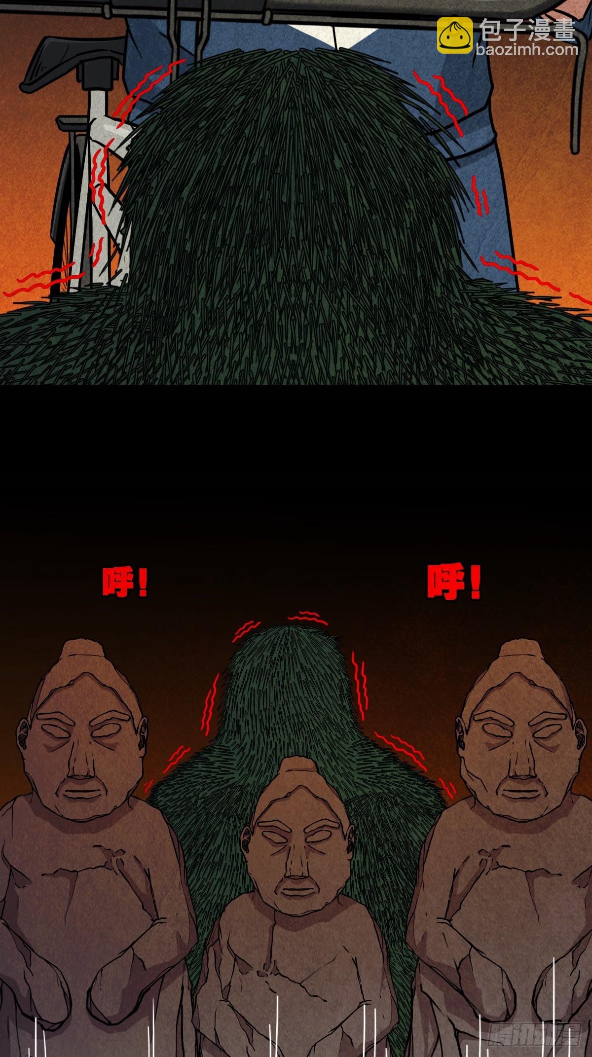 傀崽岭76