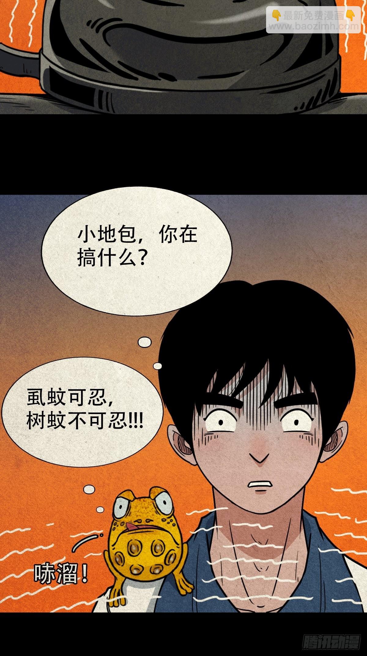 傀崽岭85