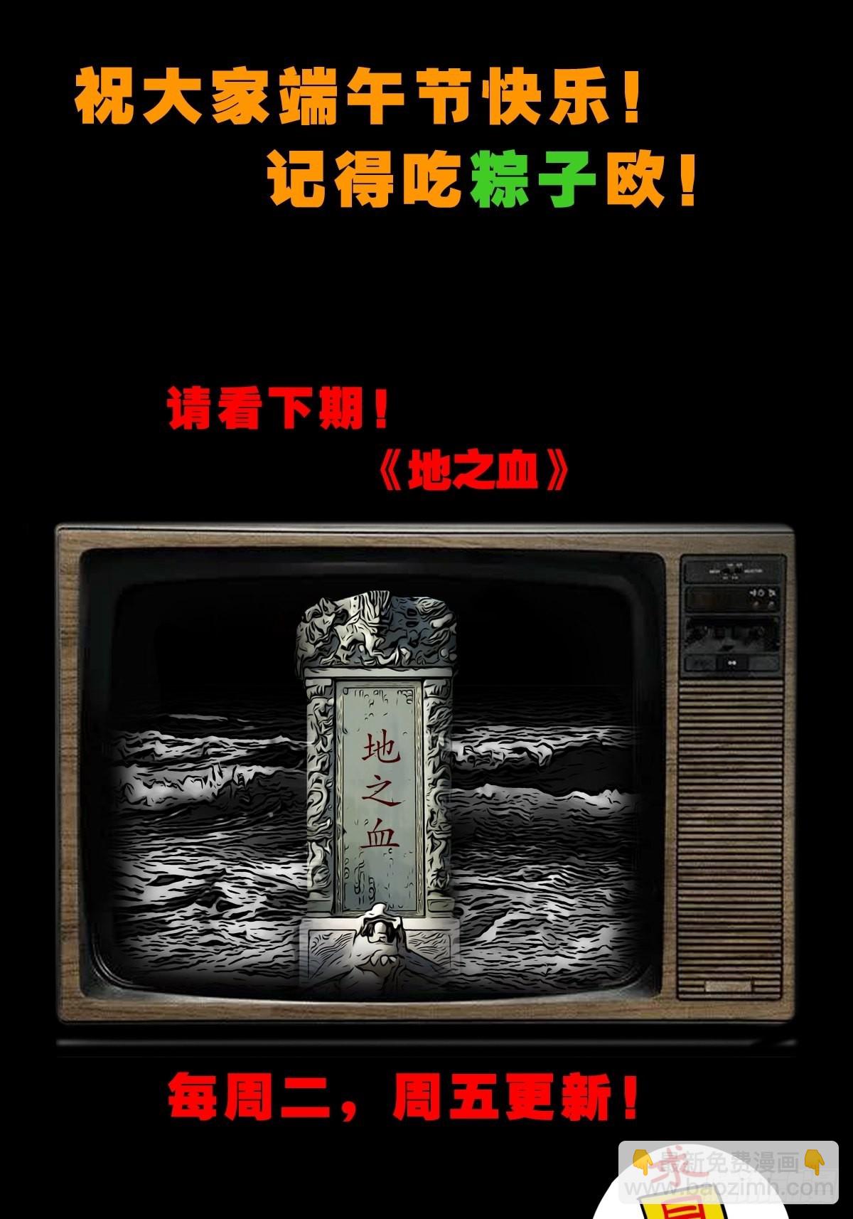 傀崽岭89