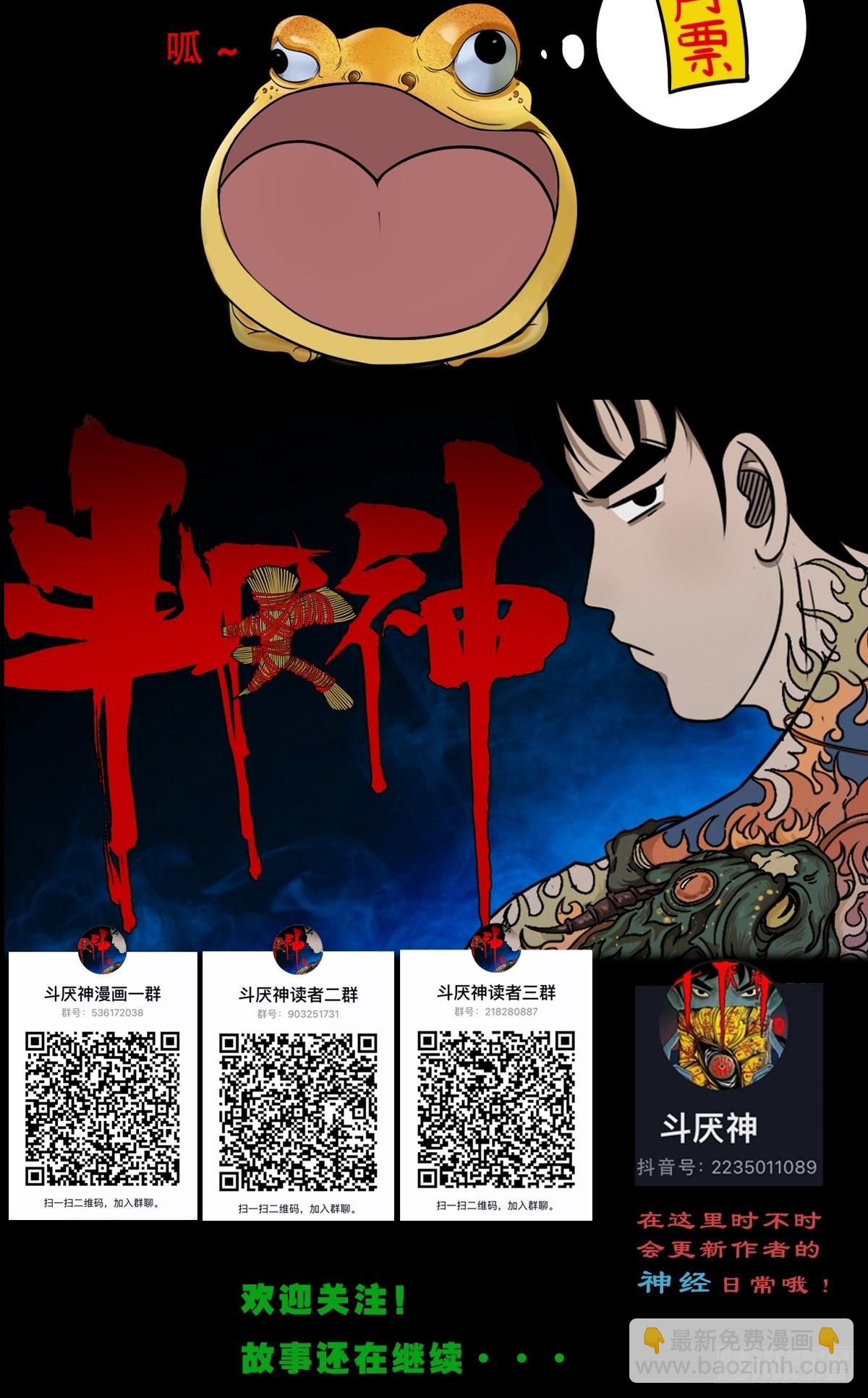 傀崽岭90