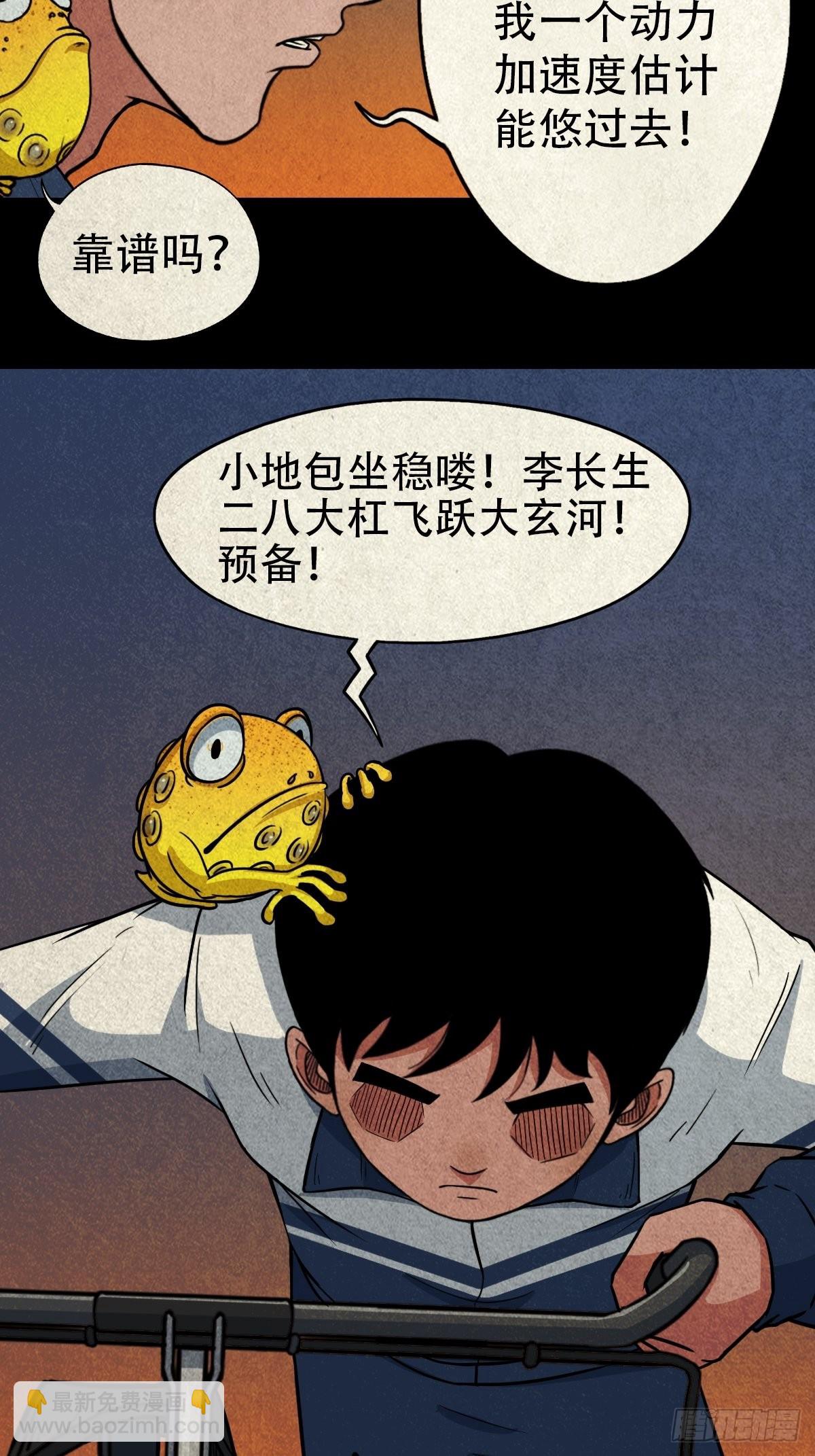 地之血10