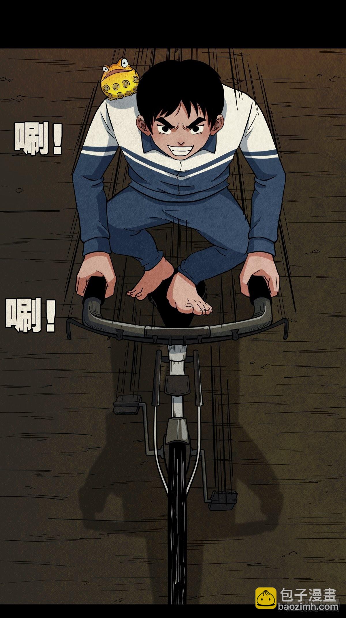 地之血13