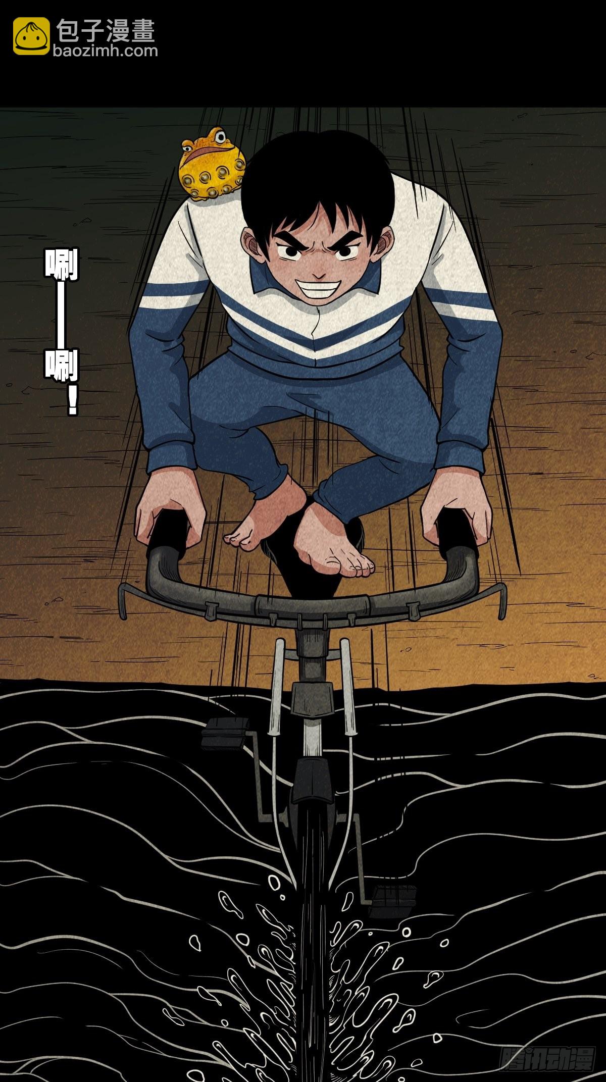 地之血14