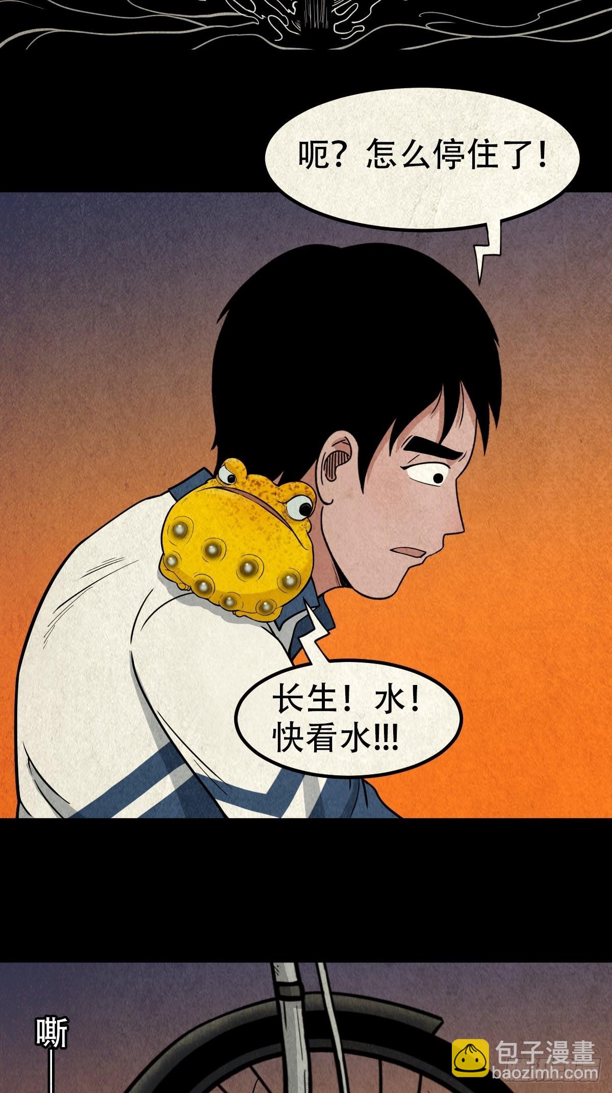 地之血15