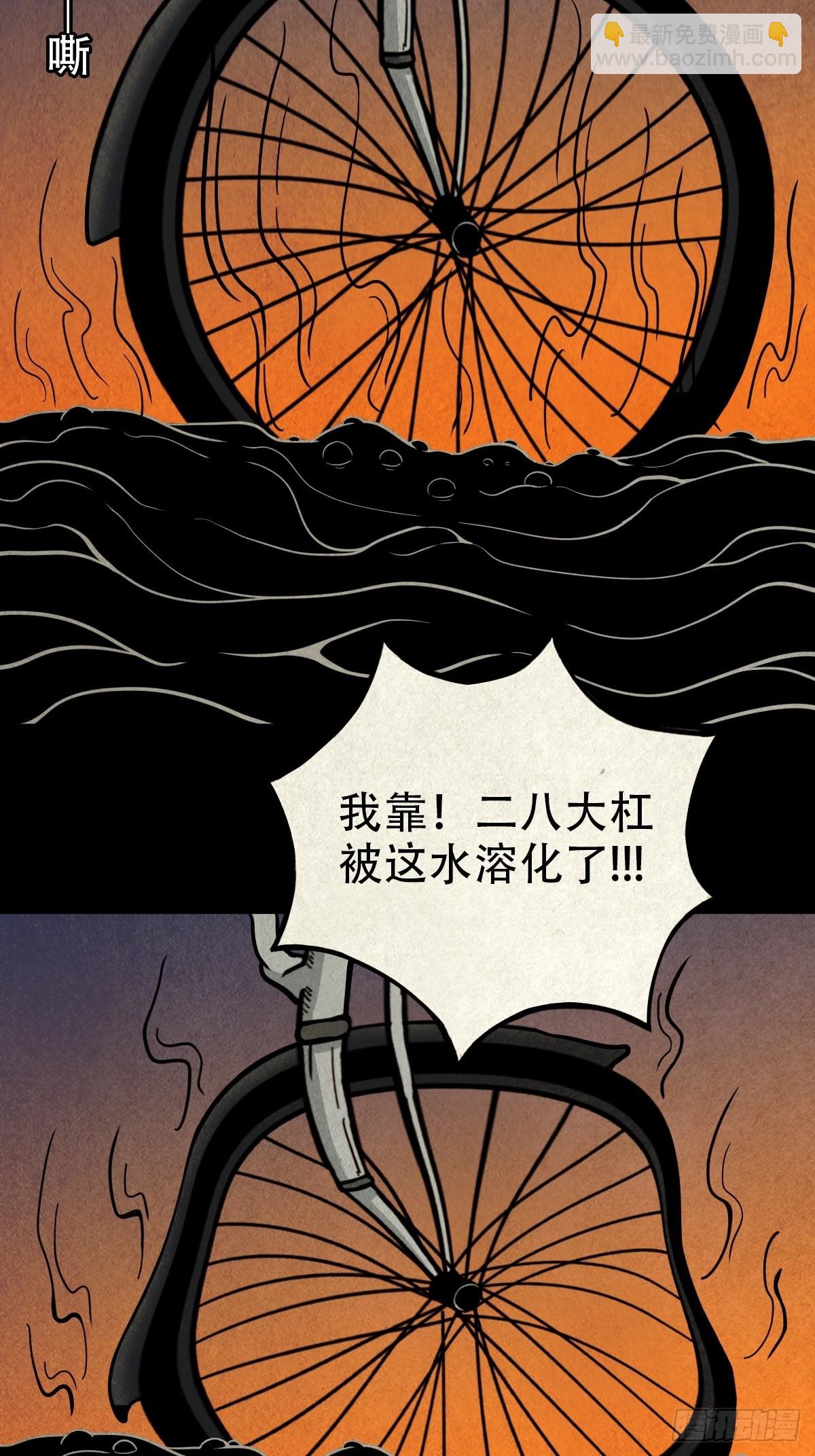 地之血16