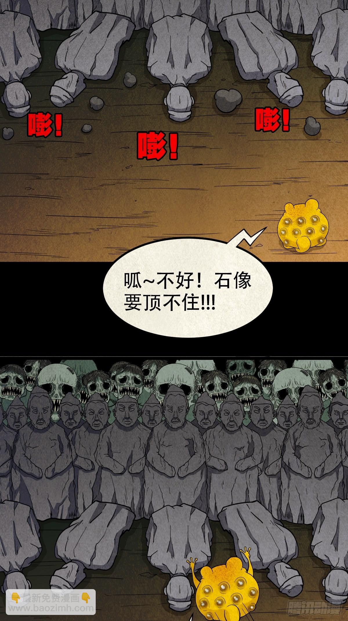 地之血19