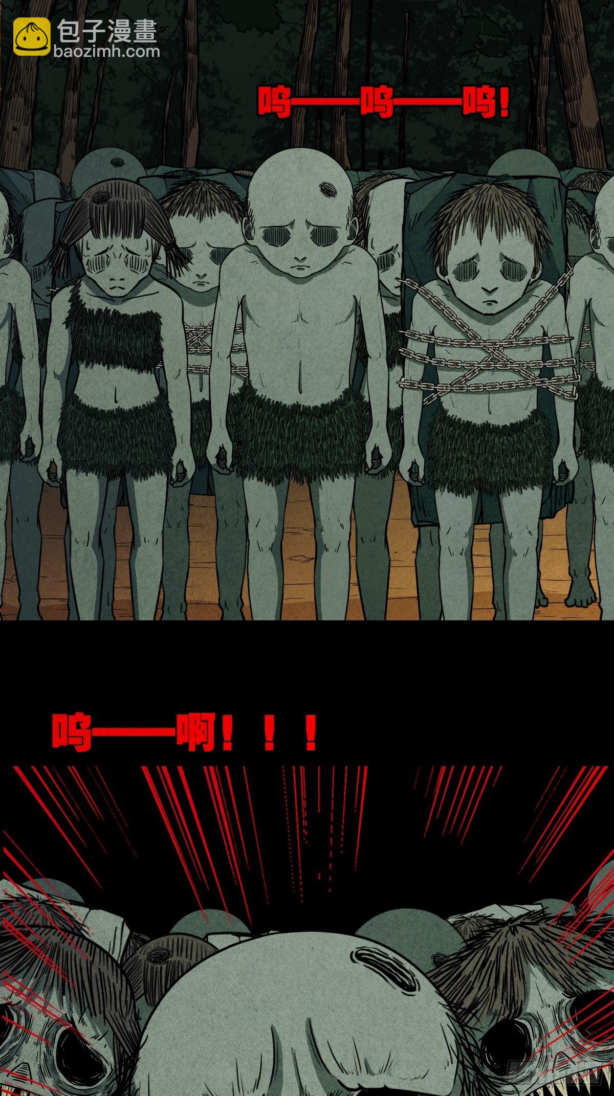 地之血2