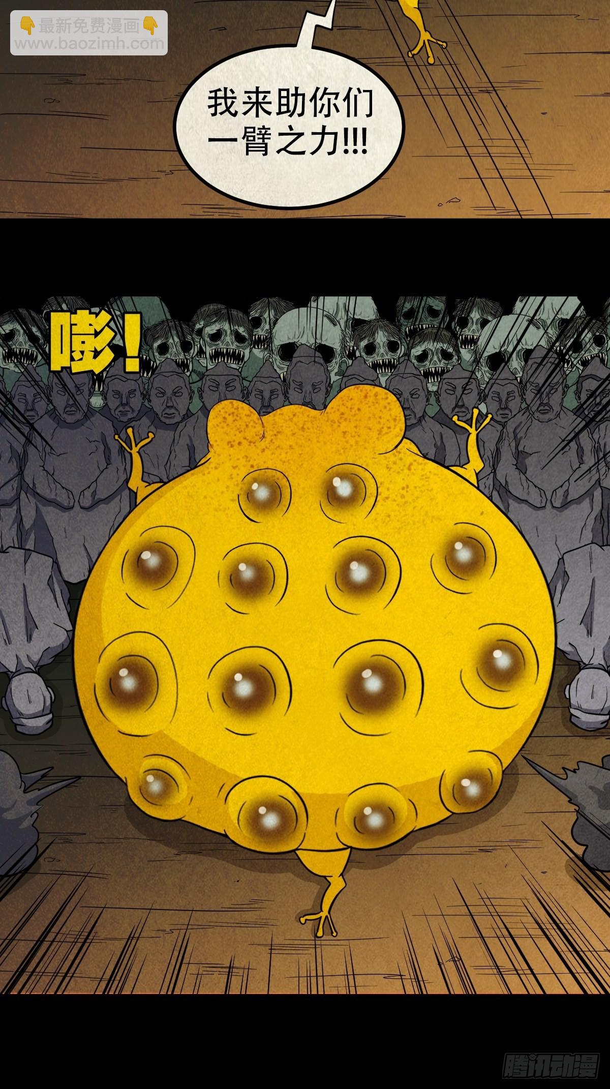 地之血20