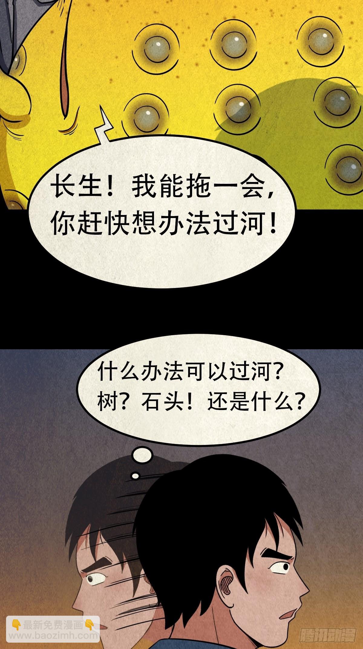 地之血22