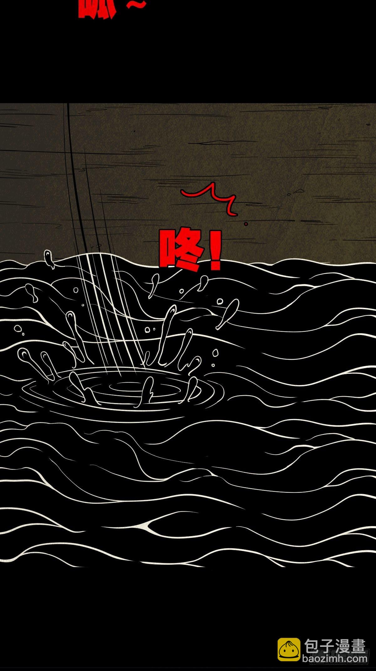 地之血26