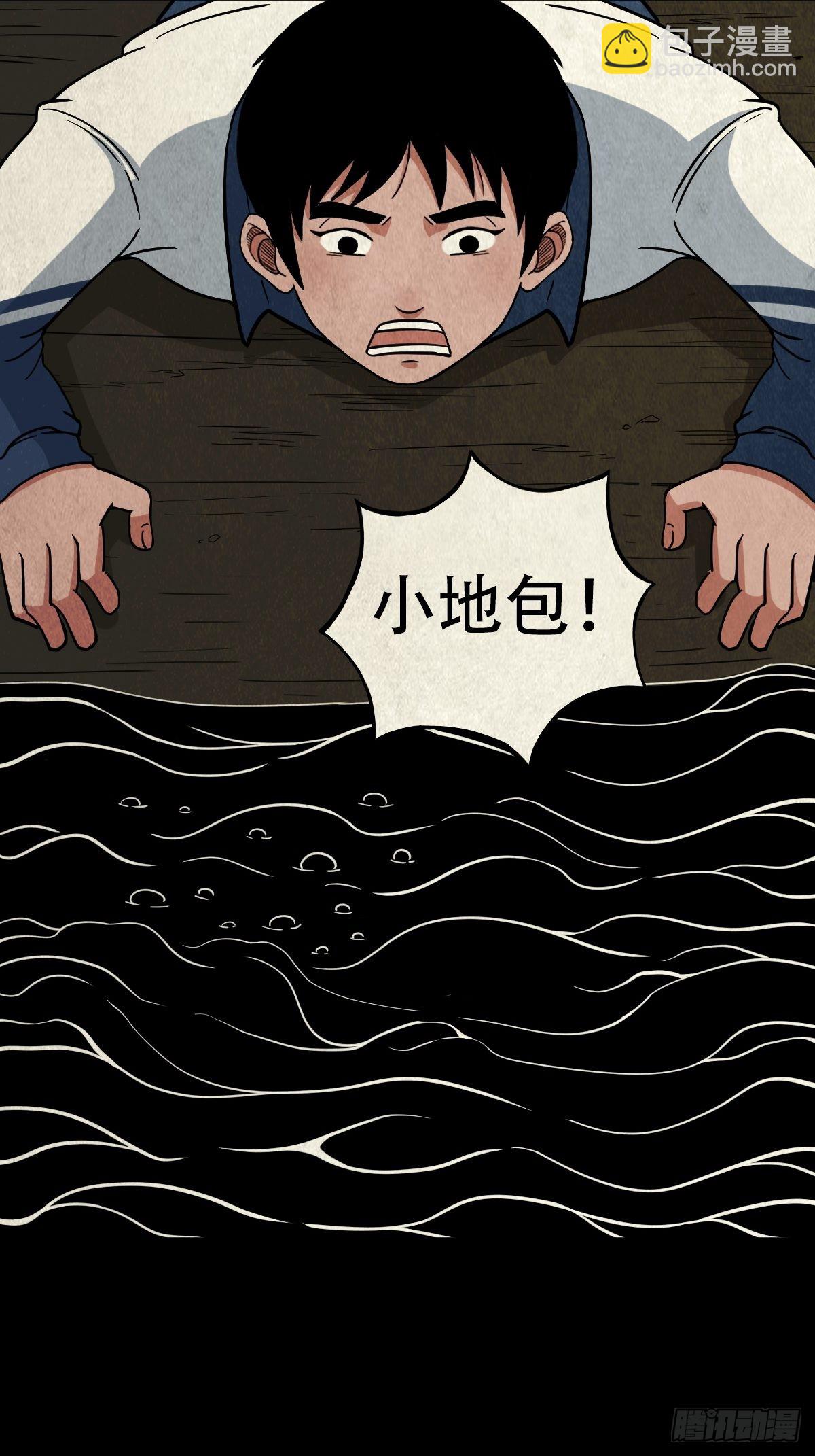 地之血27