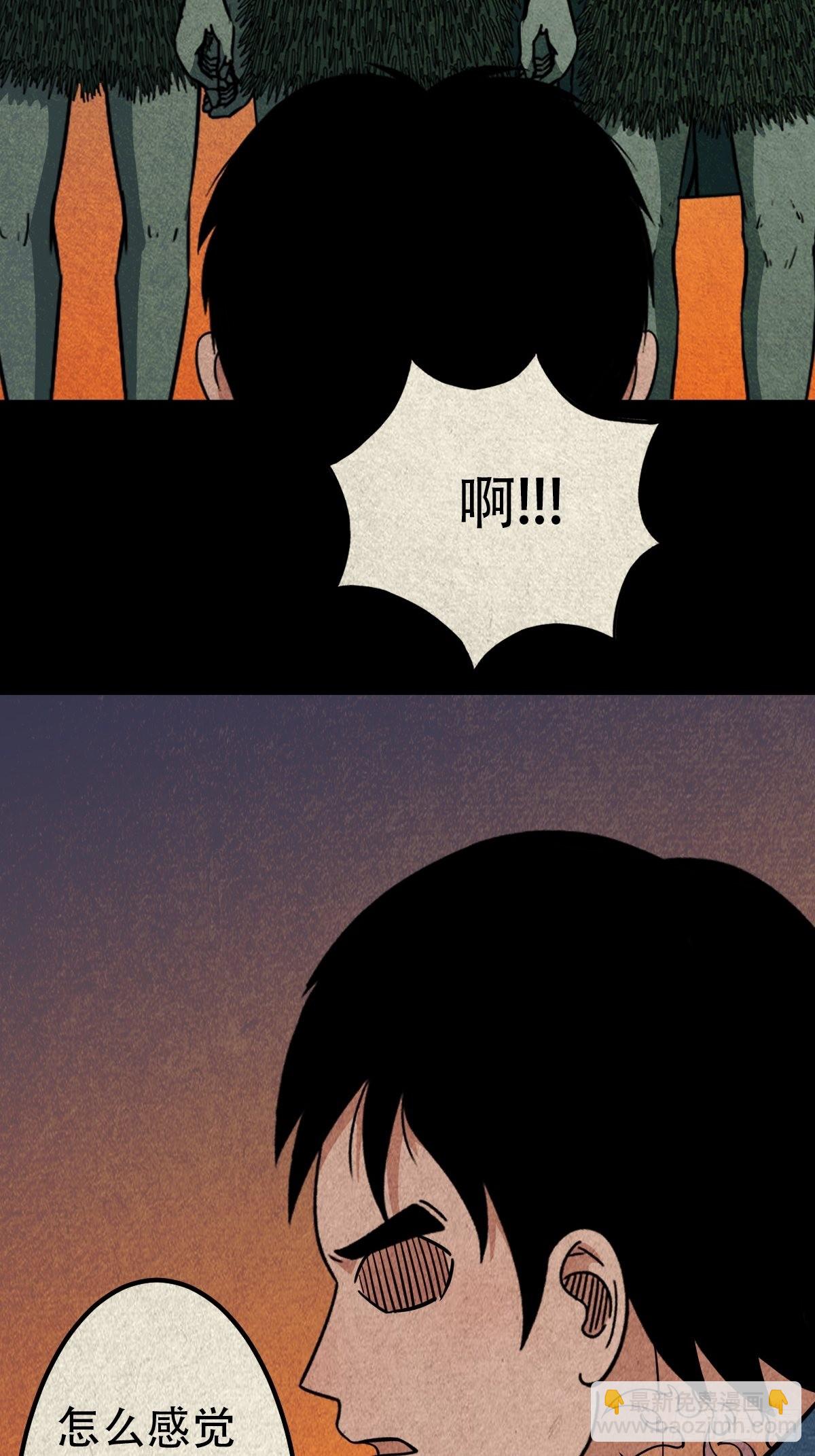 地之血31