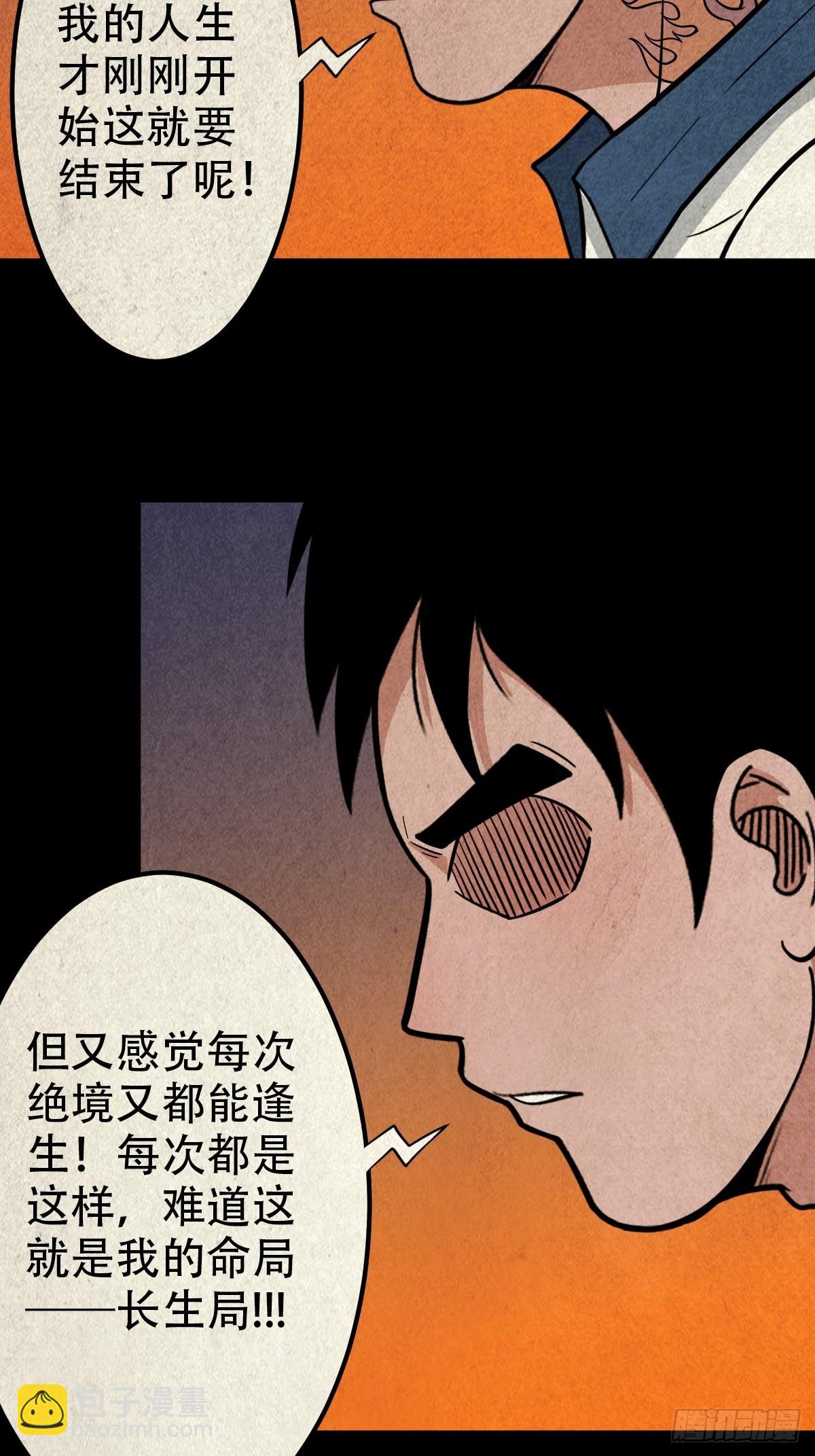 地之血32