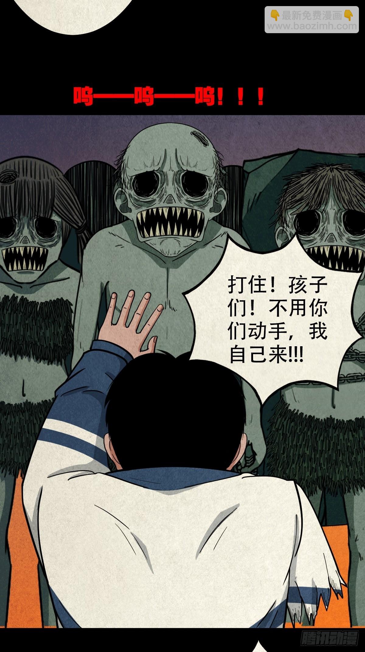 地之血33