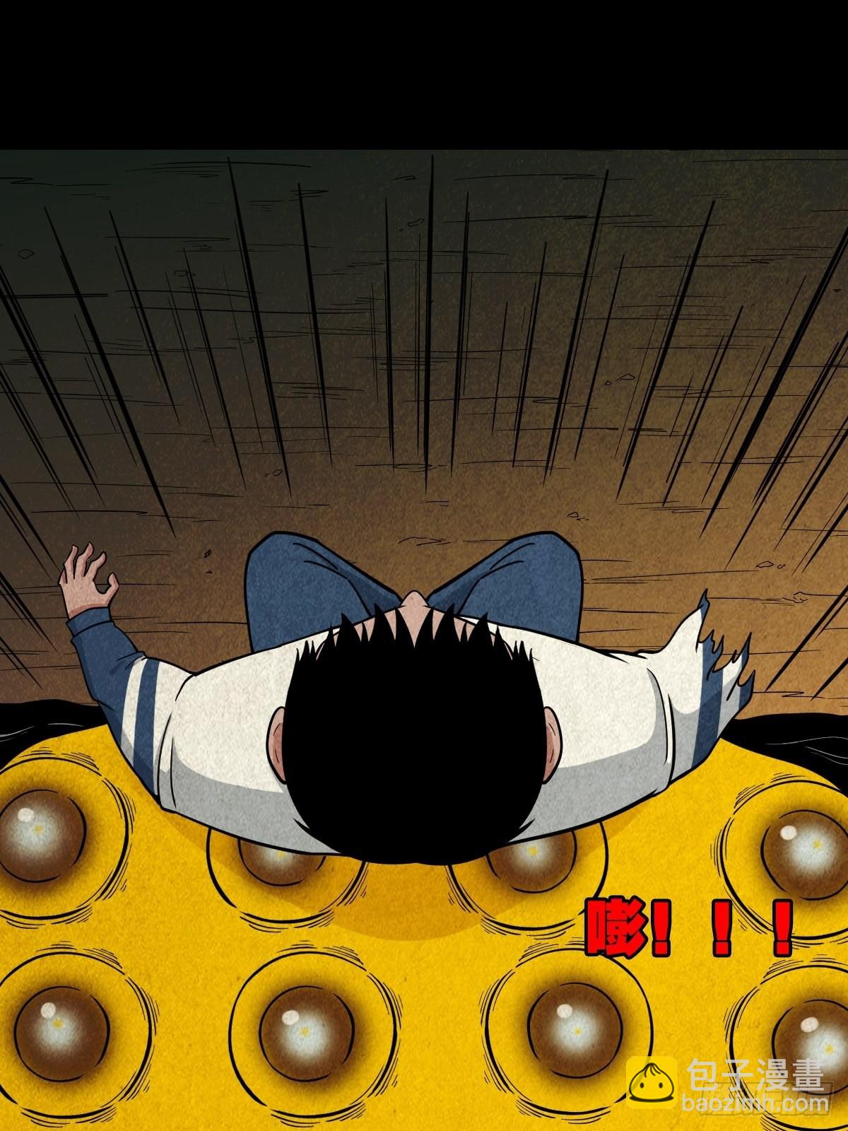 地之血35