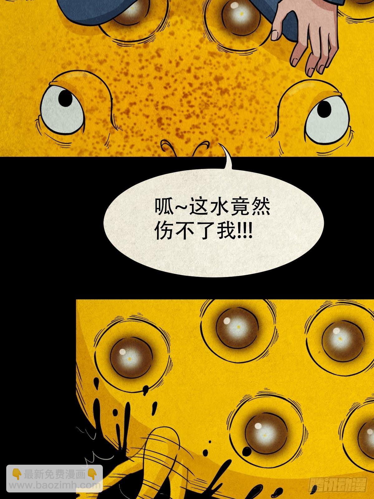地之血37