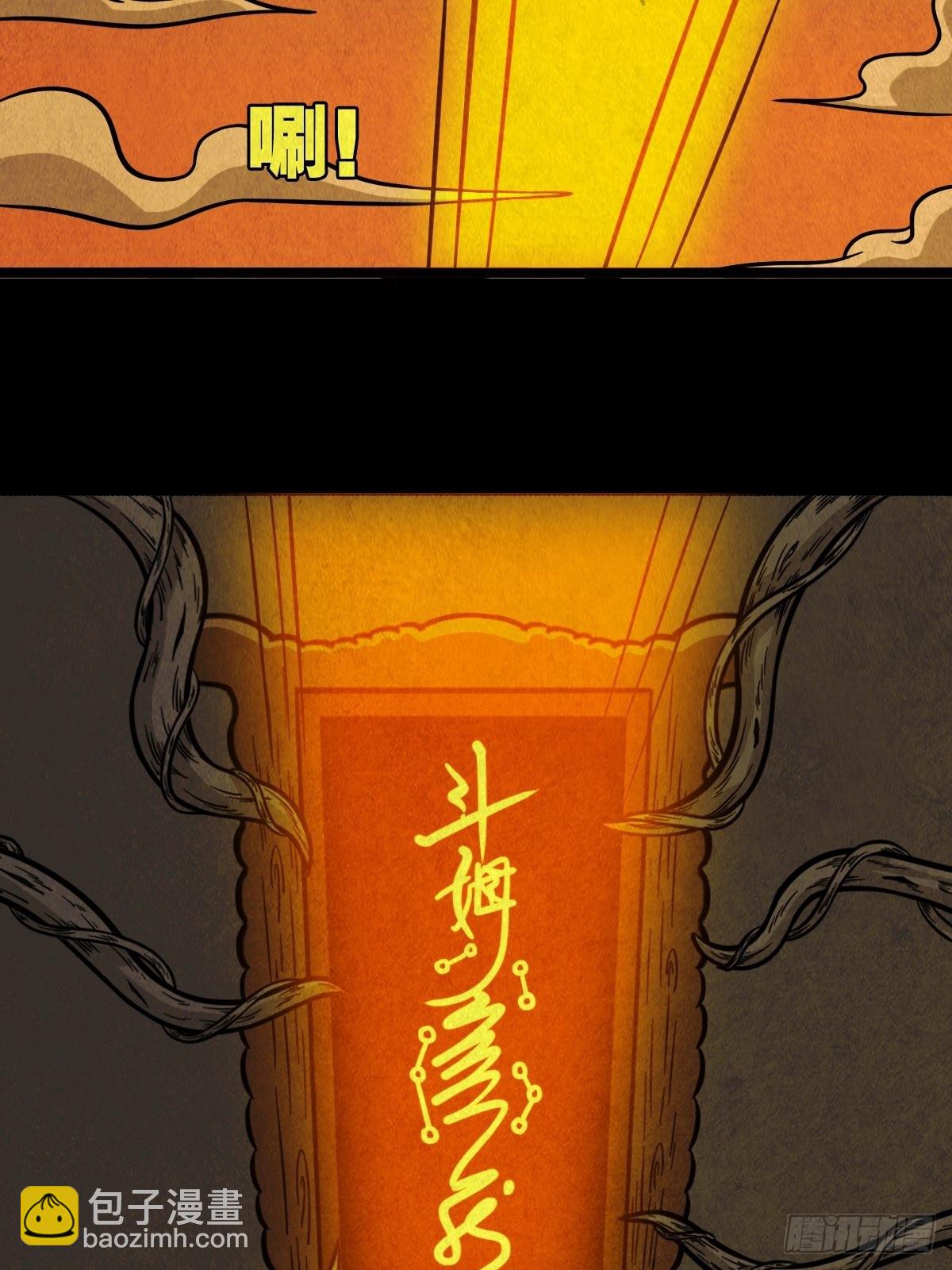 地之血40