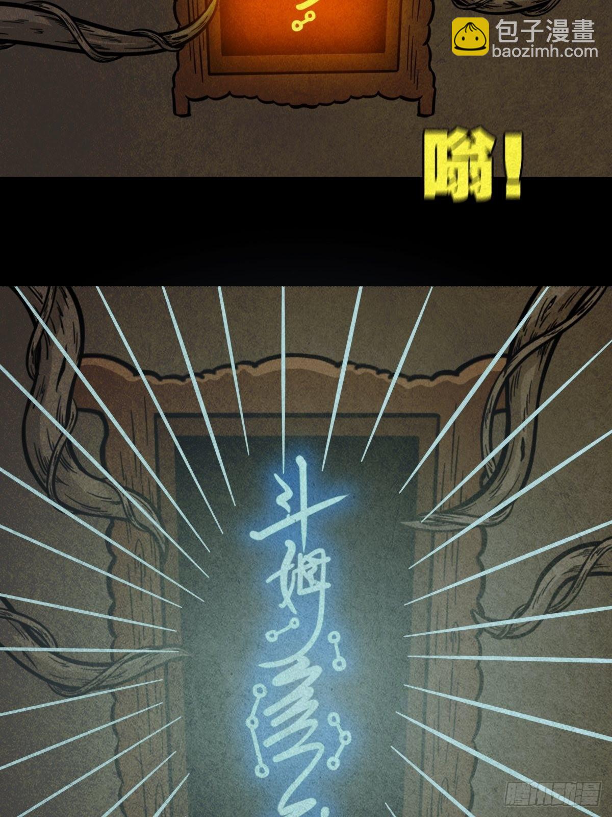 地之血41