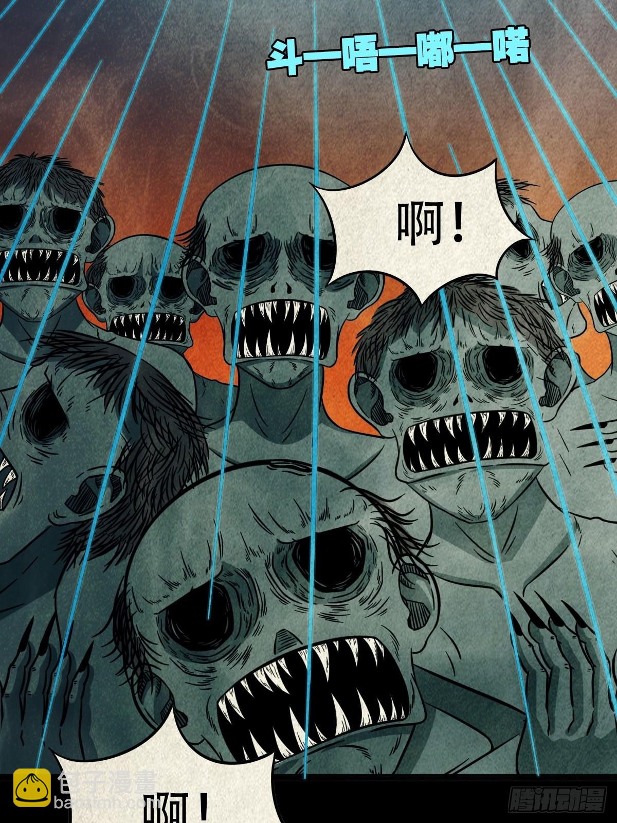地之血43