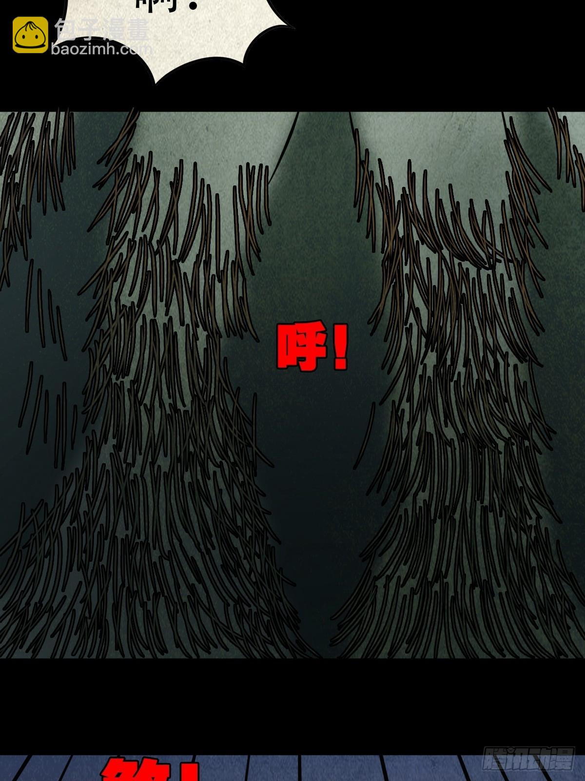 地之血44