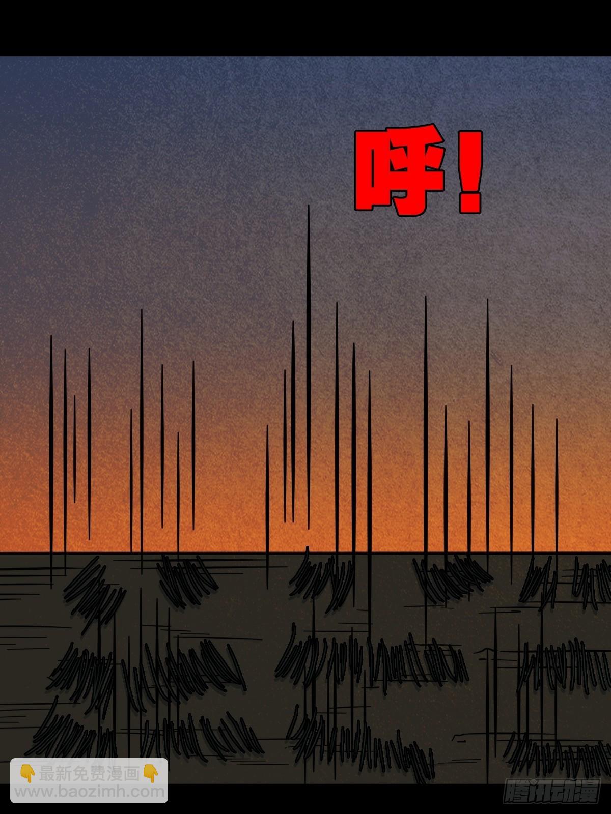 地之血47