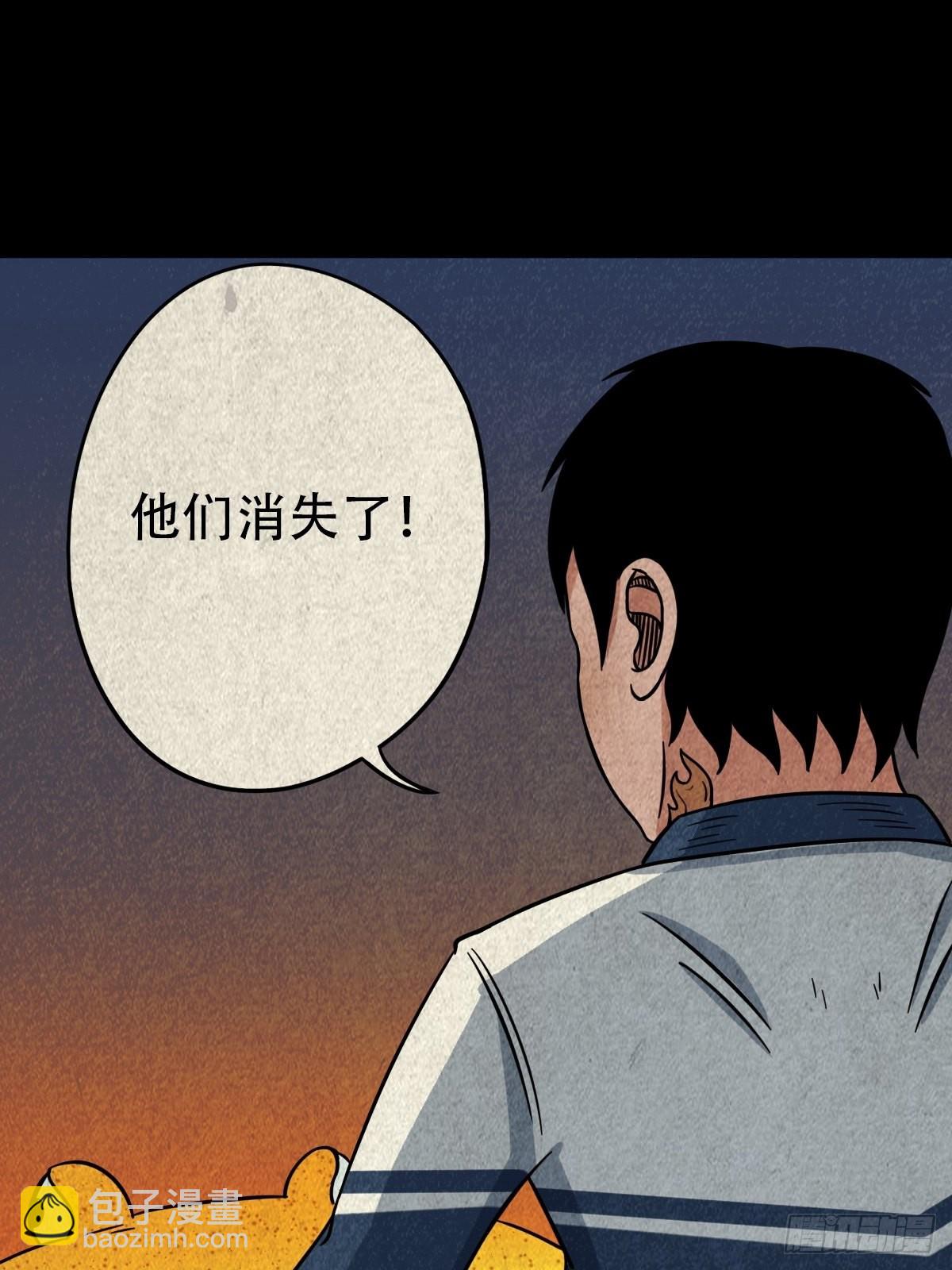 地之血48