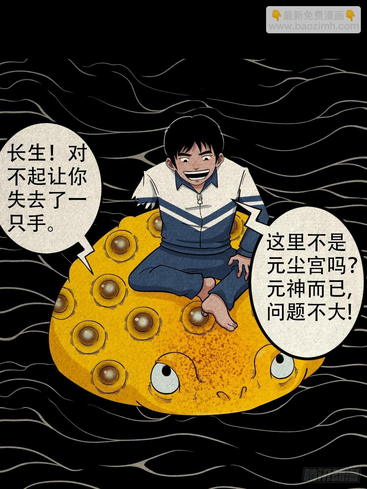 地之血55