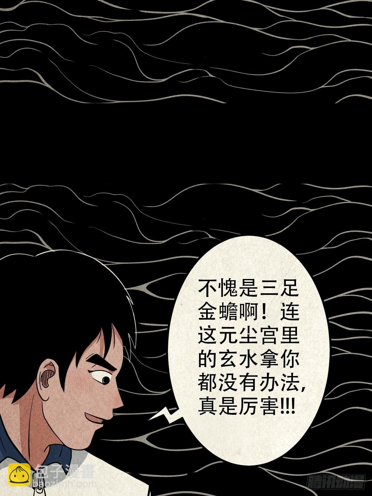 地之血56