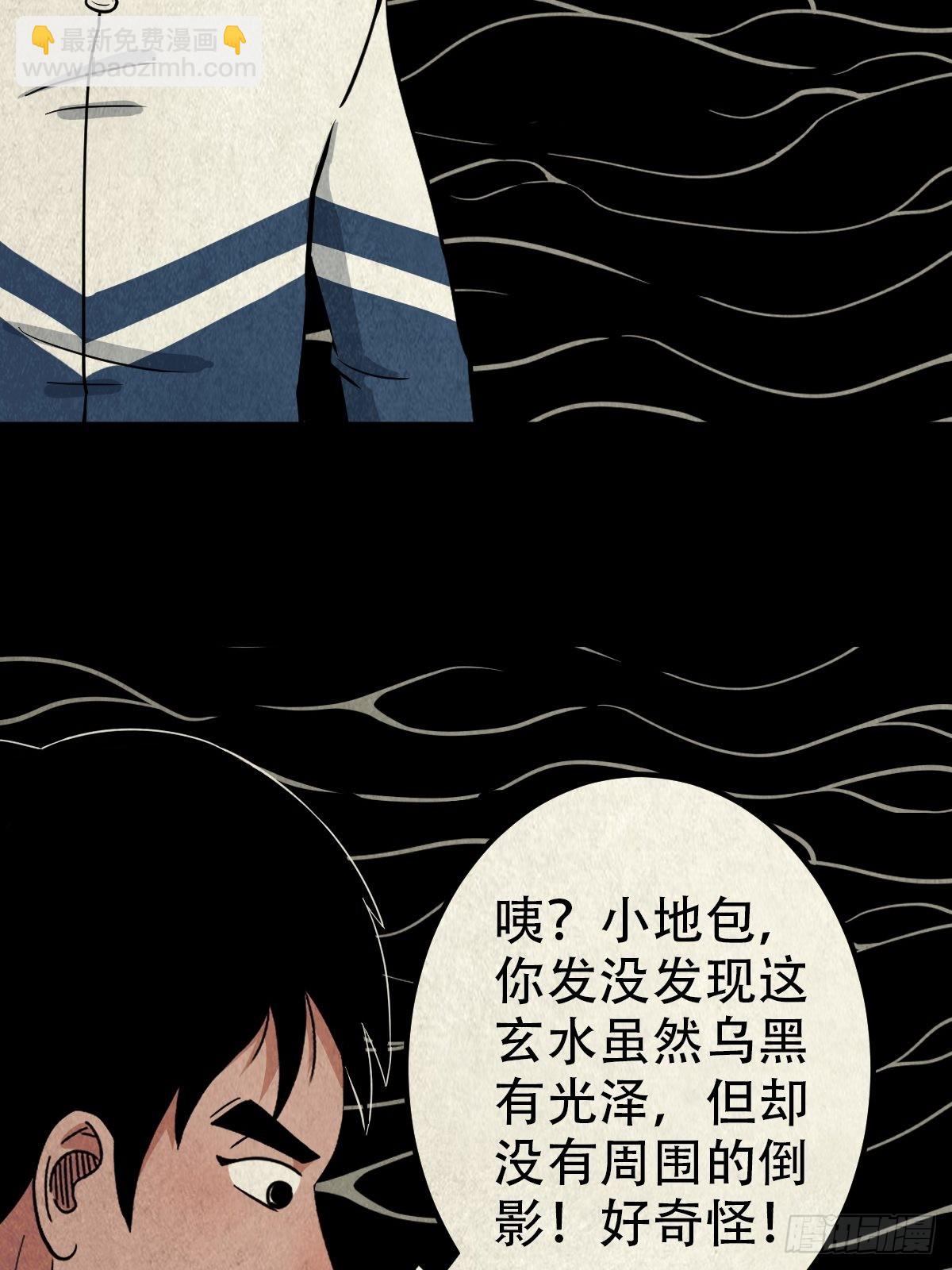 地之血57