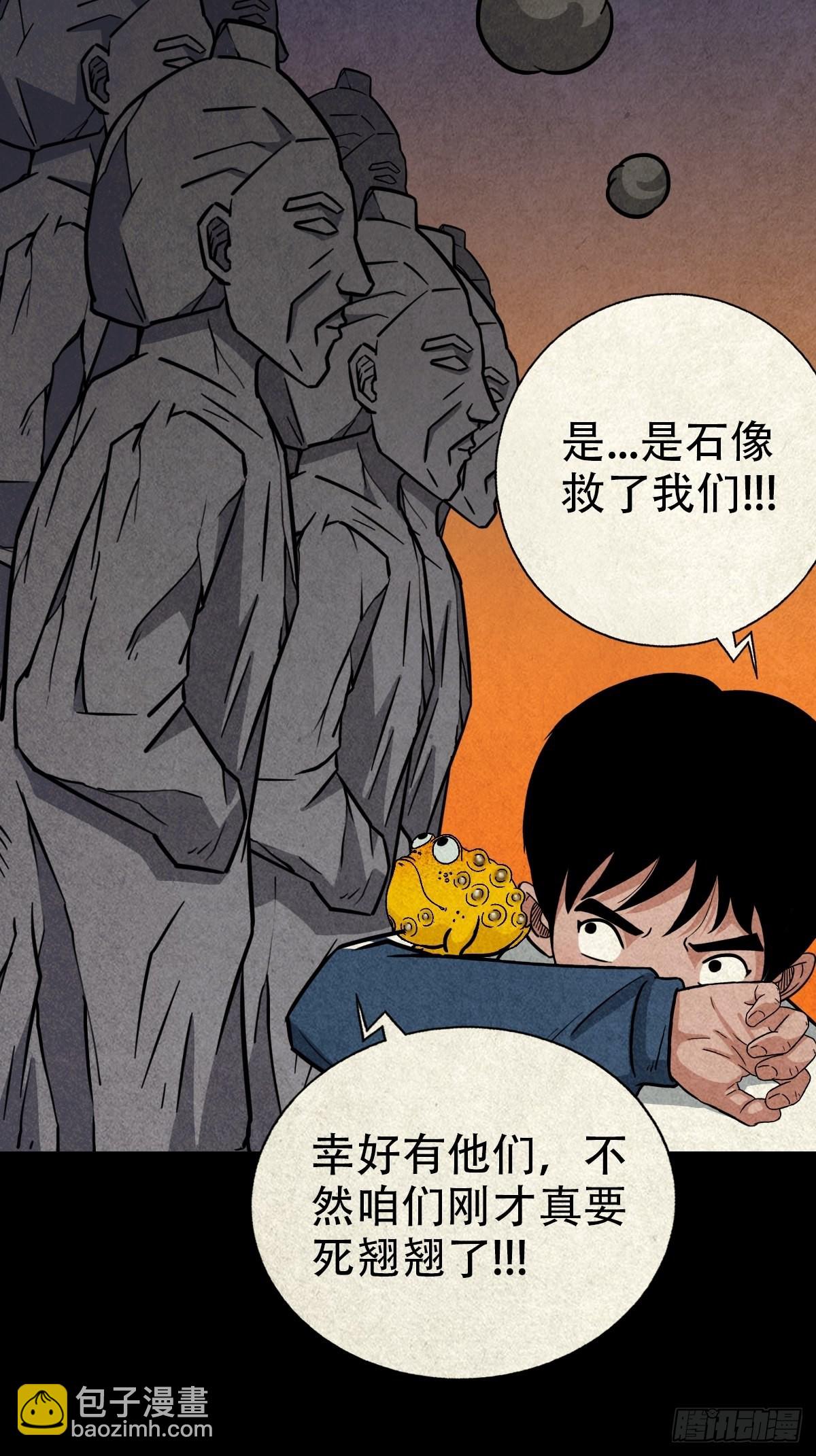 地之血6