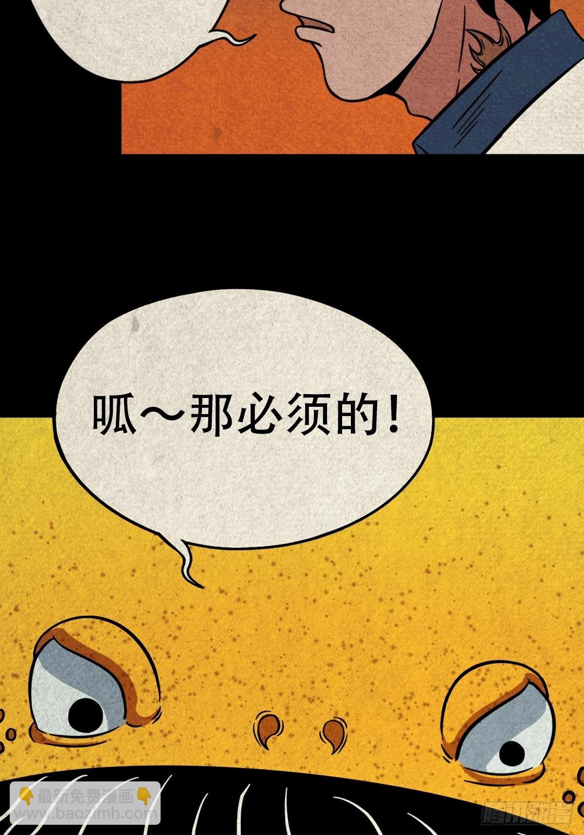 地之血64