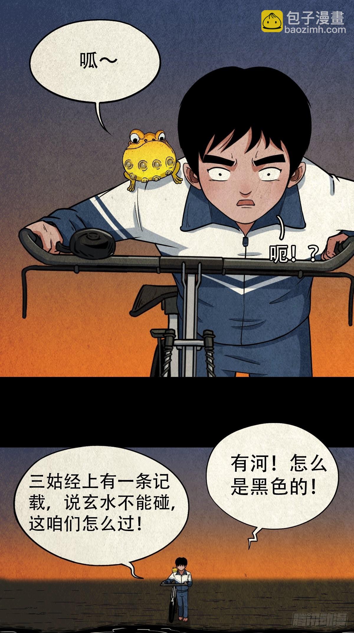 地之血8