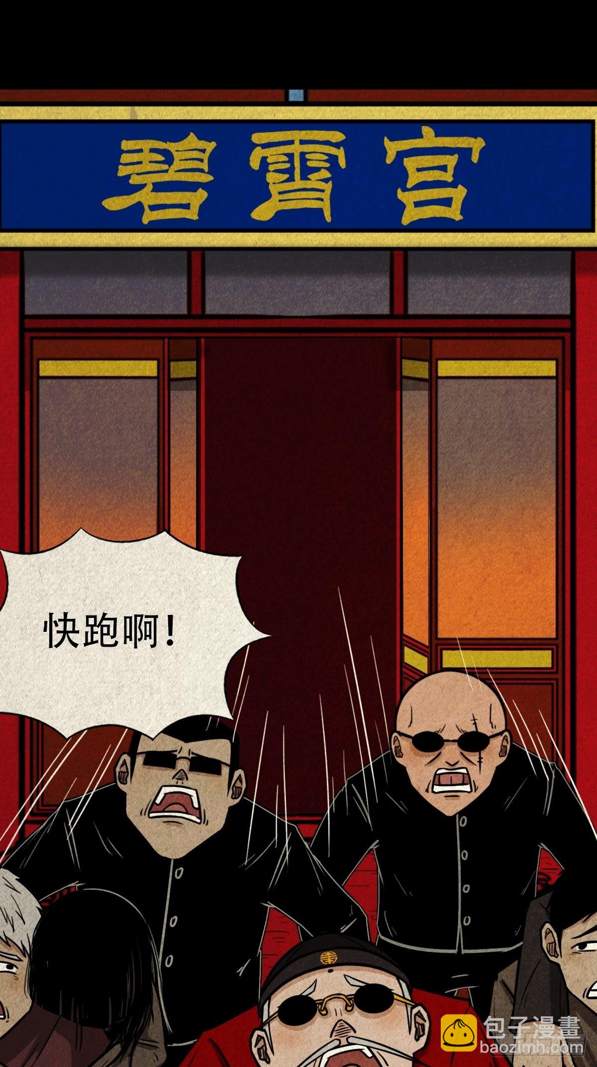 锁魂绕（下）14