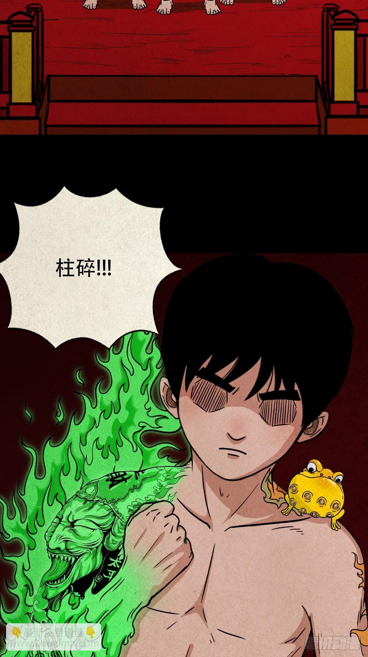 锁魂绕（下）16