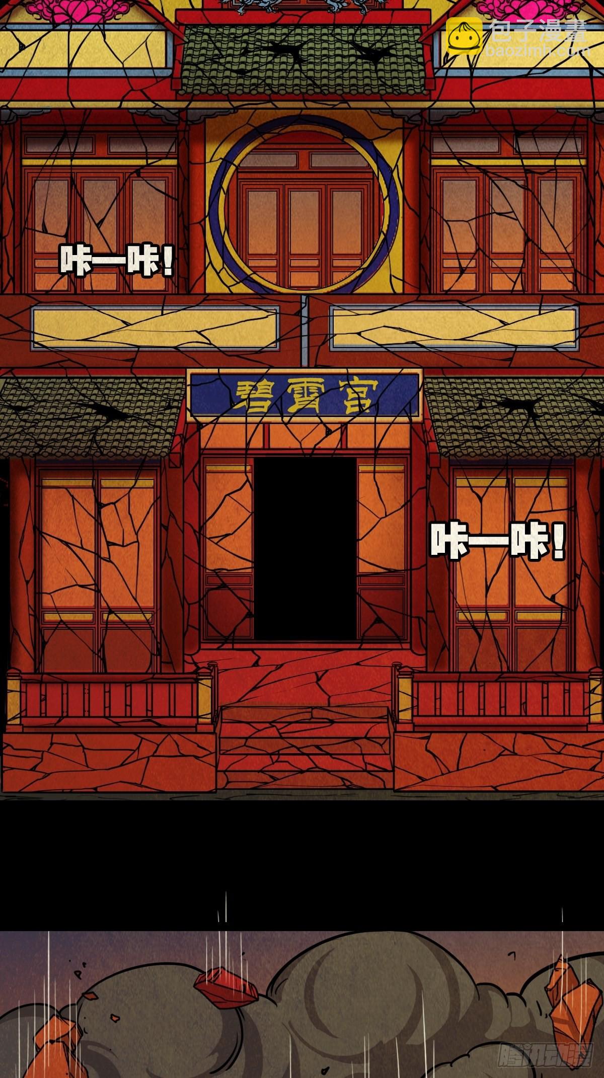 锁魂绕（下）19